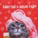 Gift Crafts "Blistai", 28 x 32 x 15 cm, New Year