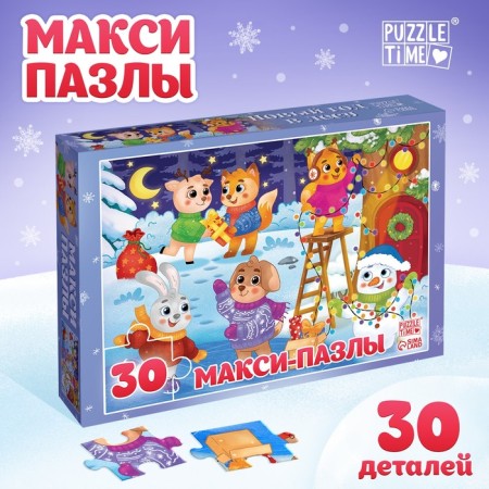 Maxi Puzzles "New Year in the forest", 30 details