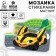Mosaic sticker with uniform stickers and magnet "Yellow Carry"