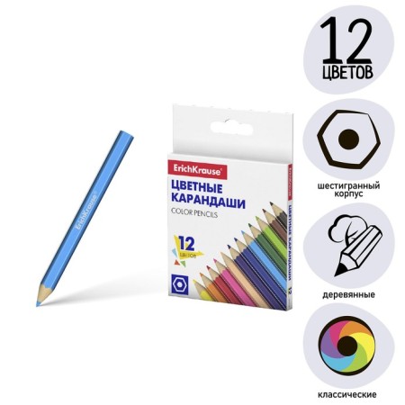 Pencils 12 colors Erichkrause Mini, wood, hexagonal, 2.6 mm neck, cardboard packaging, euro suspension