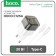 Network charger Hoco C125A, Type-C, 20 W, transparent, Type-C-Lightning, Black