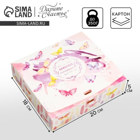 Gift folding box, packaging, “pleasant moments”, 20 x 18 x 5 cm, without tape