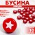 Red-white