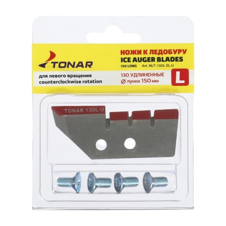 Knives "Tonar" LR-130L, D holes 150 mm, elongated, left rotation nlt-130l.sl.uu