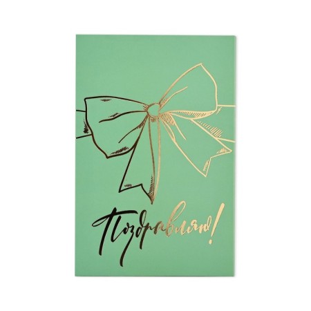 Postcard "Congratulations", bow, software touch, 12 x 18 cm-1