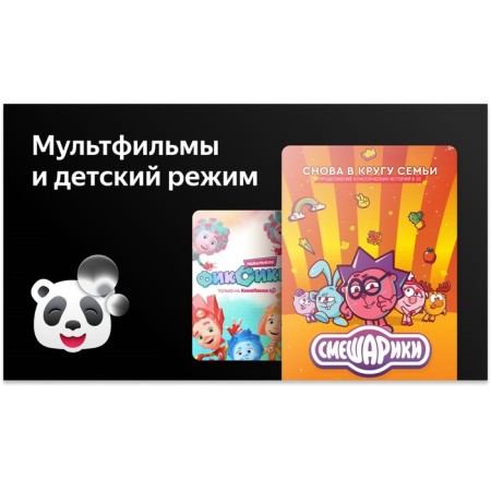 TV LED BBK 31.5 "32lex-7264/TS2C Yandex Black HD 60HZ DVB-T2 DVB-C DVB-S2 USB wi 102953-4