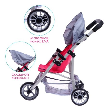 Stroller for dolls, metal frame, three -wheeled-2