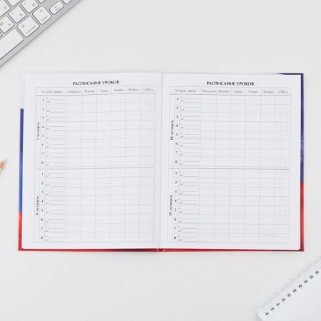 School Diary 1-11 Grade Universal “September 1: Coat of arms”, solid cover 7BC, glossy lamination, 40 sheets-4