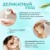 Gel for bathing infants natural Synergeetic hypoallergenic, 250 ml