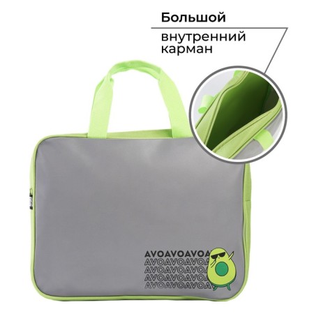 Feature folder “September 1: AVO” 35x27x7 cm-1
