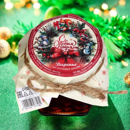 New Year. Pine cone jam "Happy New Year!", 100 ml