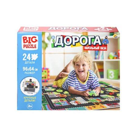 Floor puzzles giants "Road", 24 elements-7