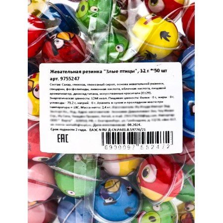 Sticky gum "Evil Birds", 600 g-2