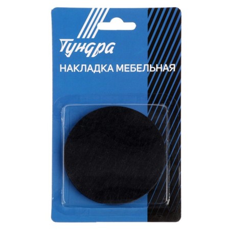 Furniture tundra, d = 85 mm, round, black, 2 pcs.-1
