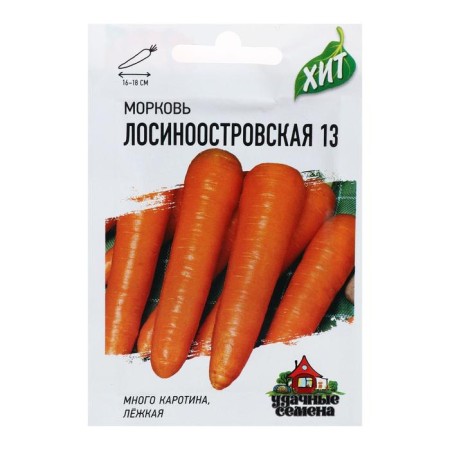 Carrots "Losinoostrovskaya 13", 1.5 g Series Hit X3