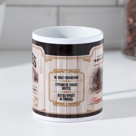 Gleb sublimation mug 320 ml, with application-1