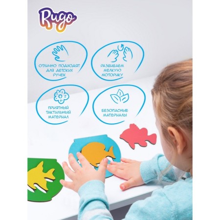 Sorter "Fish in the aquarium", 20 details-2