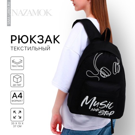 School backpack, lightning department, external pocket, black color