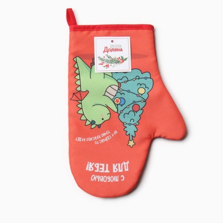 Mittens and Object of the Dolyan "Gift Time" 20x28 cm, 35% HL, 65% PE, Vatin 250 g/m2-3