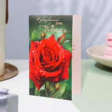 Postcard 