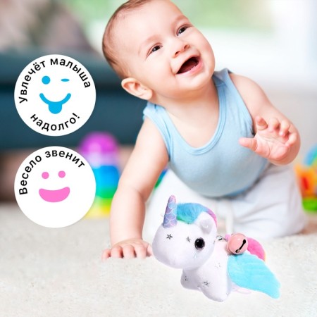 Clothing toy-cranes "Magic Unicorn"-3