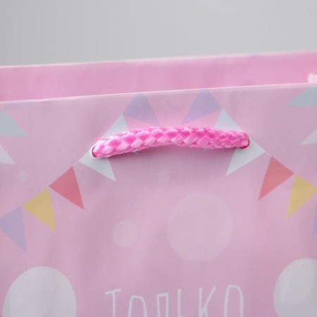 Gift package laminated, packaging, “only for you”, MS 18 x 23 x 8 cm-2