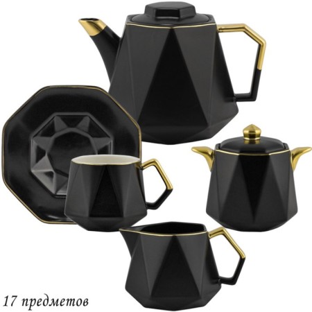 Tea Service Lenardi, 17 items
