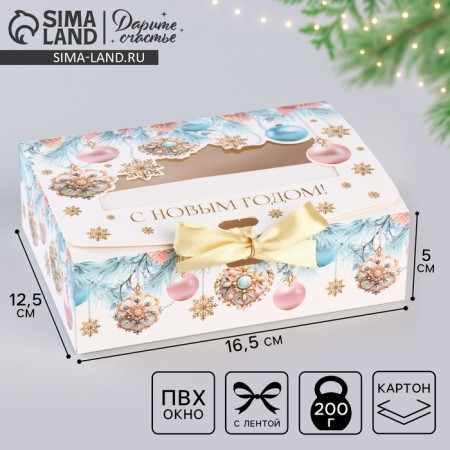 New Year's folding box "New Year's balls" 16.5 x 12.5 x 5 cm, New Year