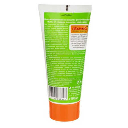 Repellent cream "Forest", from mosquitoes, mosquitoes, molasses, tube, 100 ml-2