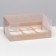 Confectionery folding box for 6 cupcakes, craft 23.5 x 16 x 10 cm