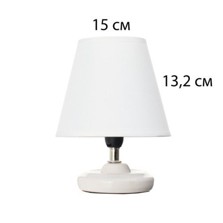 Table lamp "Mini" 1x40W E14 white 15x15x20cm Model: 3133993-5