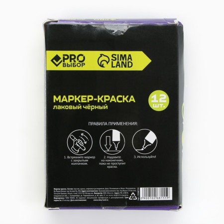 Marker-painting, varnish. Bullet -shaped tip, 4 mm, black Pro choice-2