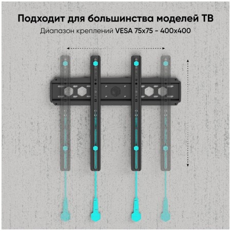 Fixed onkron fm5 black bracket-4