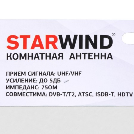 Antenna Television Starwind CA-100 5DB passive black-4
