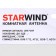 Antenna Television Starwind CA-100 5DB passive black