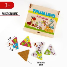 Board game, trimin symbol of the year 