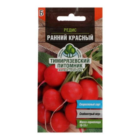 Seeds Radi early, red, 3 g-3