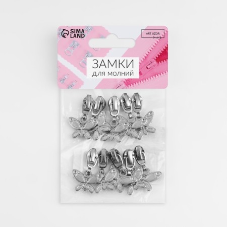 Automatic lock for lightning "Spiral", No. 3, decorative, 10 pcs, Nickel color-3