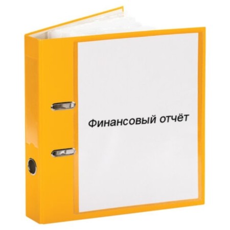 Self -adhesive pocket A4, 223 x 303 mm, set 5 pieces, calligrata, 110 microns, on the front side of the folders and any smooth surfaces-4