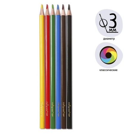 Pencils 6 colors TOP Calligrata, in a cardboard box, neck diameter - 3mm, 5b-1