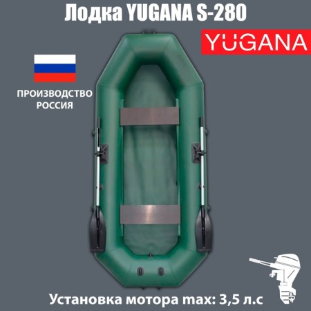Yugana S-280 boat, olive color