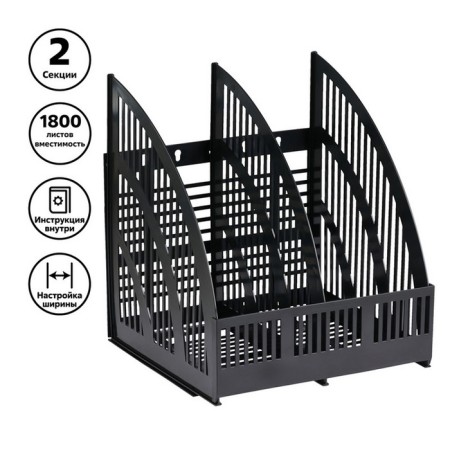 Capital, vertical, line, 2 compartments, black