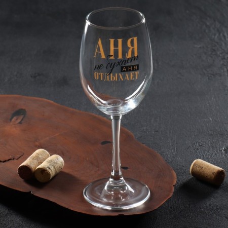 A glass for the wine "Anya" 360 ml-1