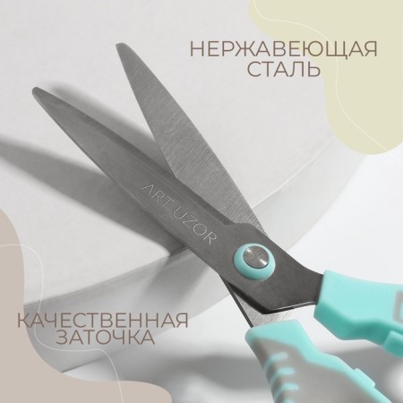 Scissors are universal, mowed blade 7 ", 17 cm, color mix-1