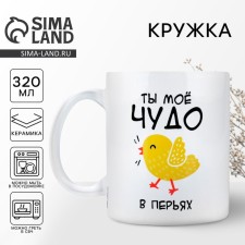 Ceramic mug 