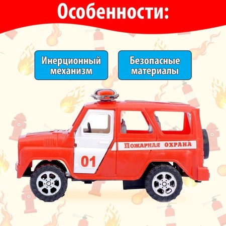 Inertial “Fire Guard” machine, with opening doors-2