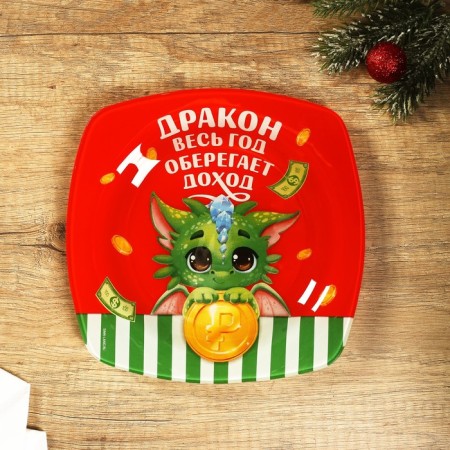Square plate "protects income", 20 cm-1