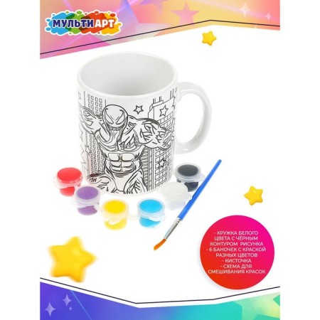 Mug for painting "Dark Hero", 6 acrylic paints, brush-1
