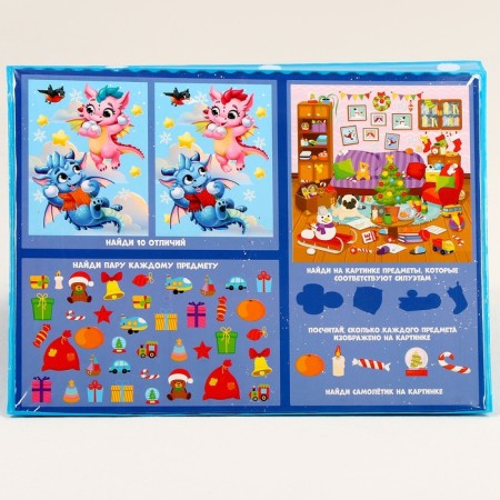 Set for creativity "Dragon and his friends" with easel, 208 items-8