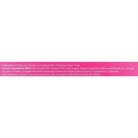 Perfume Water Women La Couture Pink, 15 ml-3